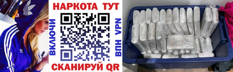 Магазины продажи наркотиков Кузнецк ГАШ Бошки Шишки Мефедрон