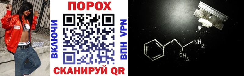 закладки Кузнецк Amphetamine Розовый