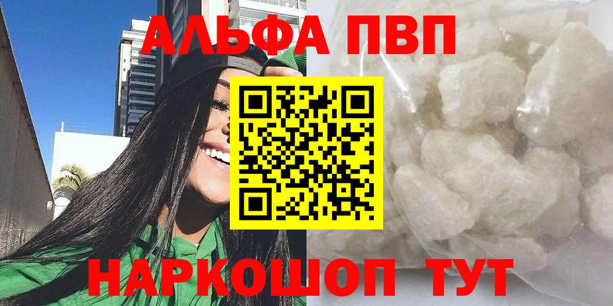 APVP мука Кузнецк