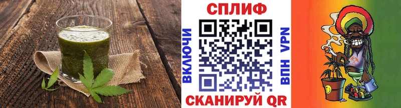 Еда ТГК марихуана  Кузнецк 