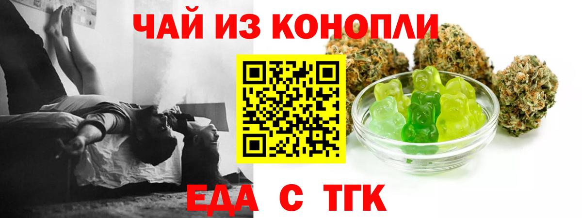 Кузнецк  Canna-Cookies марихуана  Вход с VPN 