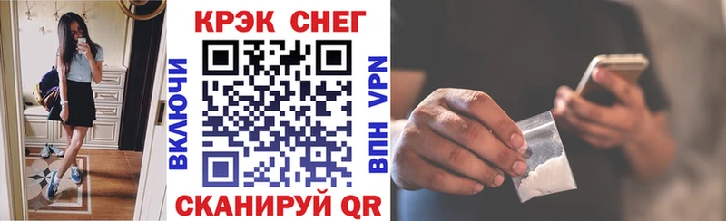 купить наркотик  Кузнецк  COCAIN FishScale 