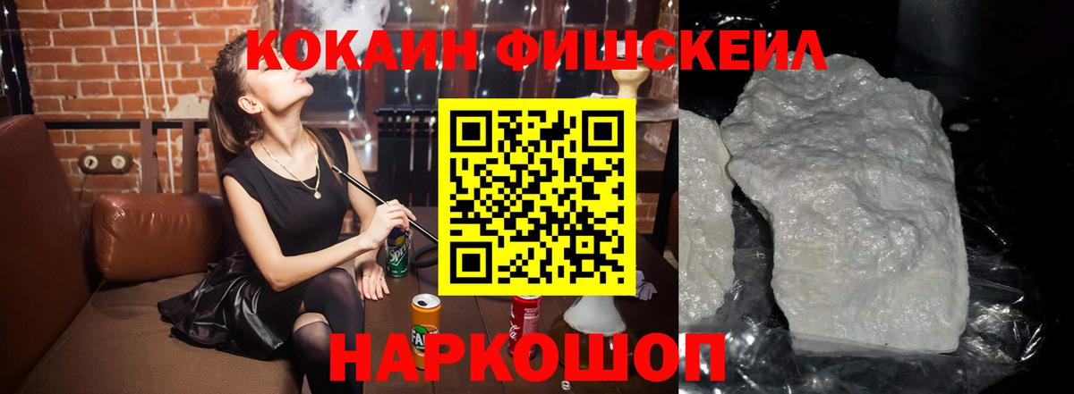 КОКАИН 98%  Кокаин  COCAIN 99%  Кузнецк  закладки  Вход с VPN 