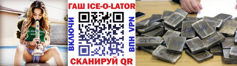 ГАШ гашик  купить наркоту  Кузнецк 
