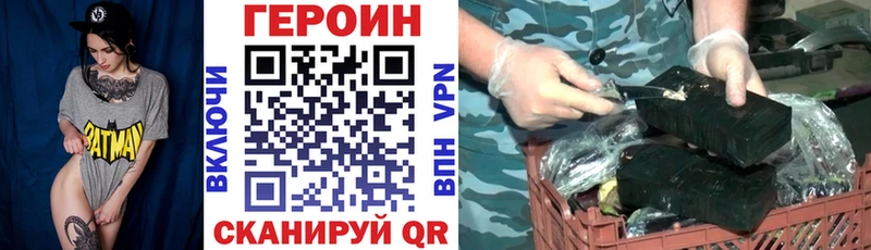 Героин герыч  Кузнецк 