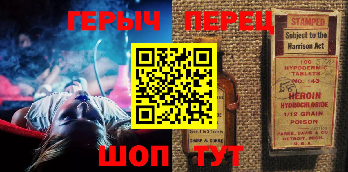 Метамфетамин  Вход с VPN  LSD-25  Кузнецк  Alpha PVP СОЛЬ   Бошки Шишки  Вейп ТГК  ГАШИШ  Купить наркотики  Кокаин  Меф  
