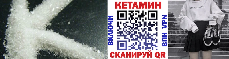 omg ТОР  Кузнецк  КЕТАМИН VHQ  что такое наркотик 