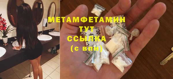 метадон Беломорск