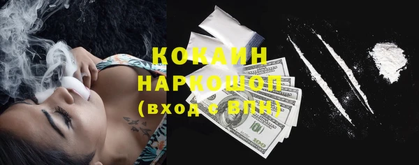 кокаин Белоозёрский