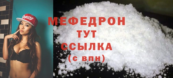 кокаин Белоозёрский