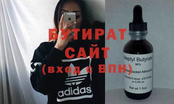 кокаин Белоозёрский