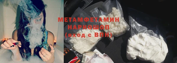 кокаин Белоозёрский