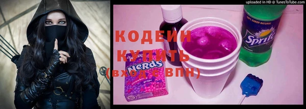 метадон Беломорск