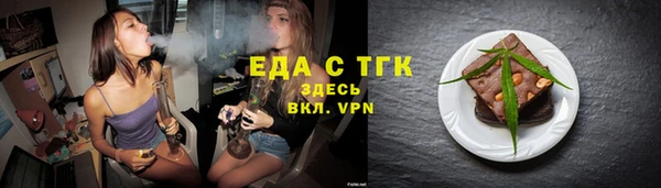 а пвп мука Белокуриха