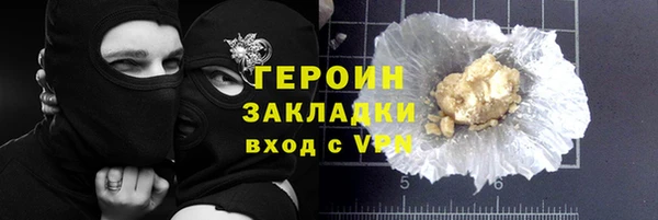 кокаин Белоозёрский