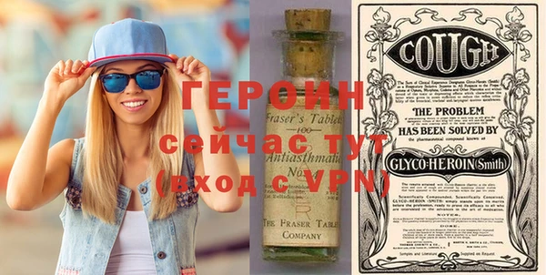 кокаин Белоозёрский