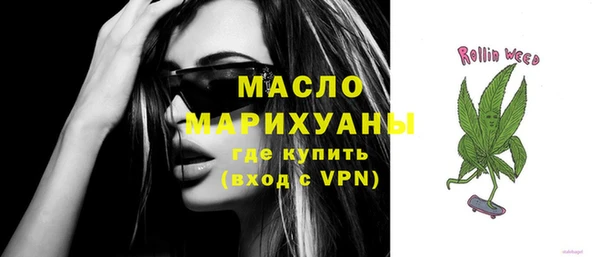 метадон Беломорск