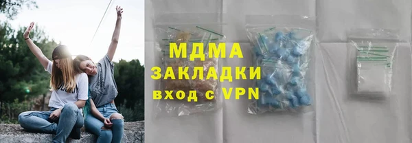 кокаин Белоозёрский