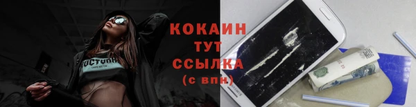 mix Кинешма