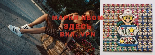кокаин Белоозёрский
