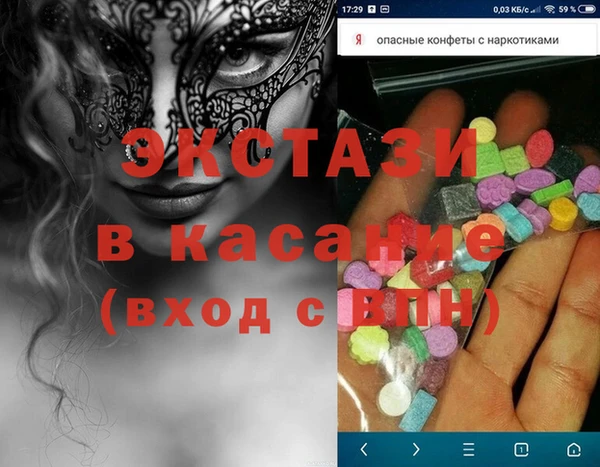 а пвп мука Белокуриха