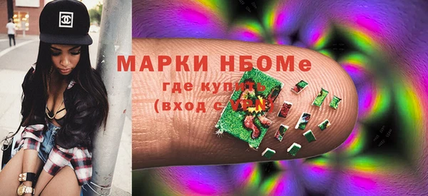 метадон Беломорск