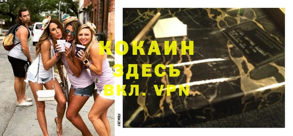 а пвп мука Белокуриха