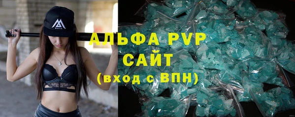 а пвп мука Белокуриха