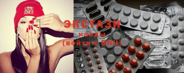 МДМА Киреевск