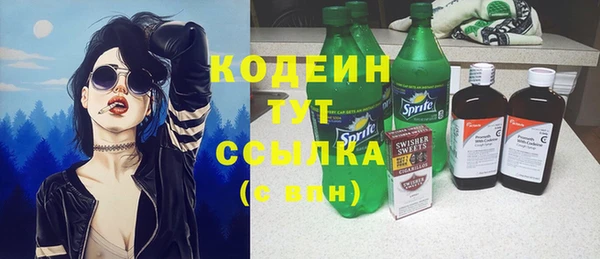 кокаин Белоозёрский