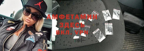 метадон Беломорск