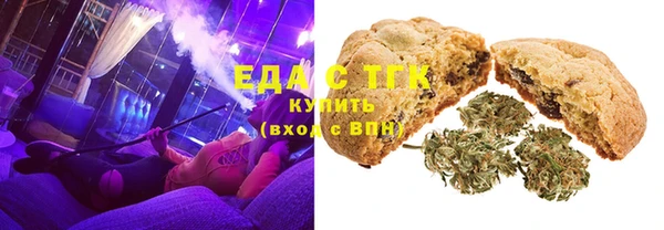 кокаин Белоозёрский
