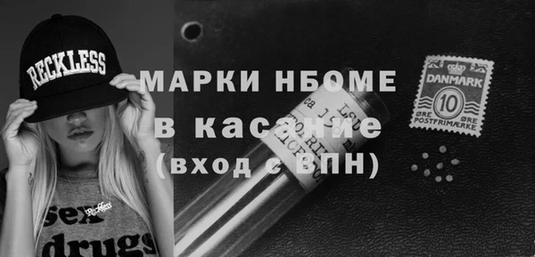 метадон Беломорск