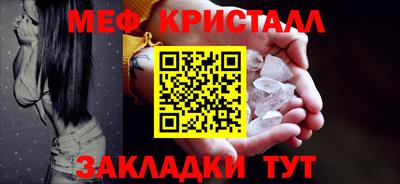 МДМА Кинель