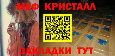 МДМА Кинель