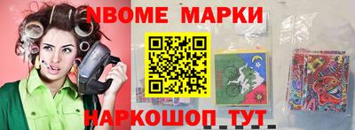 МДМА Кинель