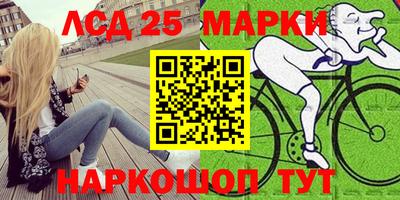 МДМА Кинель