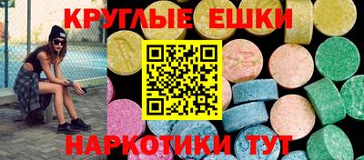 ECSTASY Кингисепп