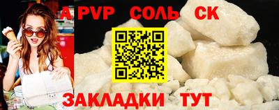МДМА Кинель
