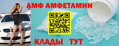 МДМА Кинель