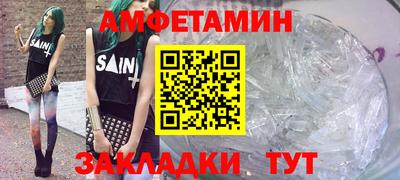 МДМА Кинель