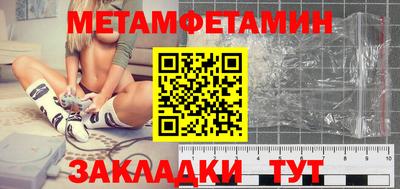 МДМА Кинель