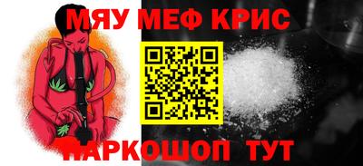 МДМА Кинель