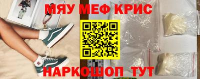 mdma Кимры