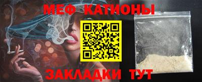 МДМА Кинель