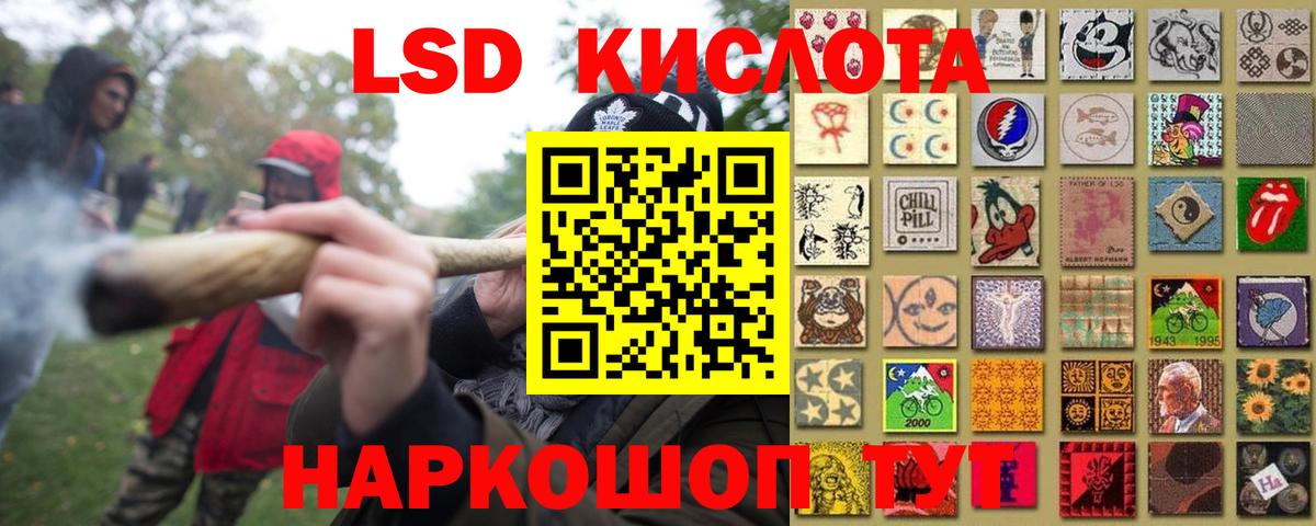 ЛСД экстази ecstasy  ОМГ ОМГ ONION  Лсд 25 экстази ecstasy  Кузнецк  Вход с VPN 