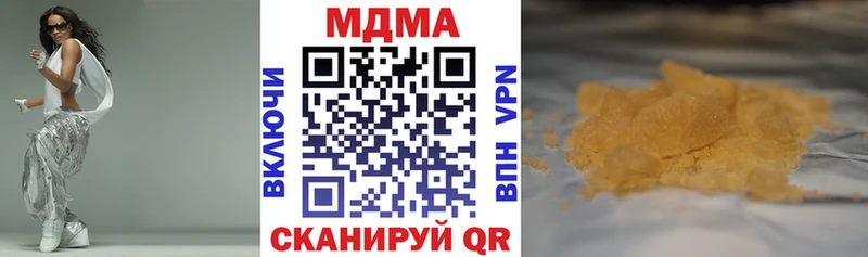 МЕГА ссылки  Кузнецк  МДМА кристаллы 
