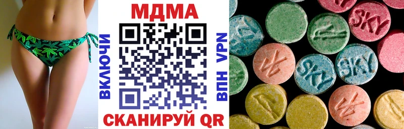 MDMA кристаллы Кузнецк