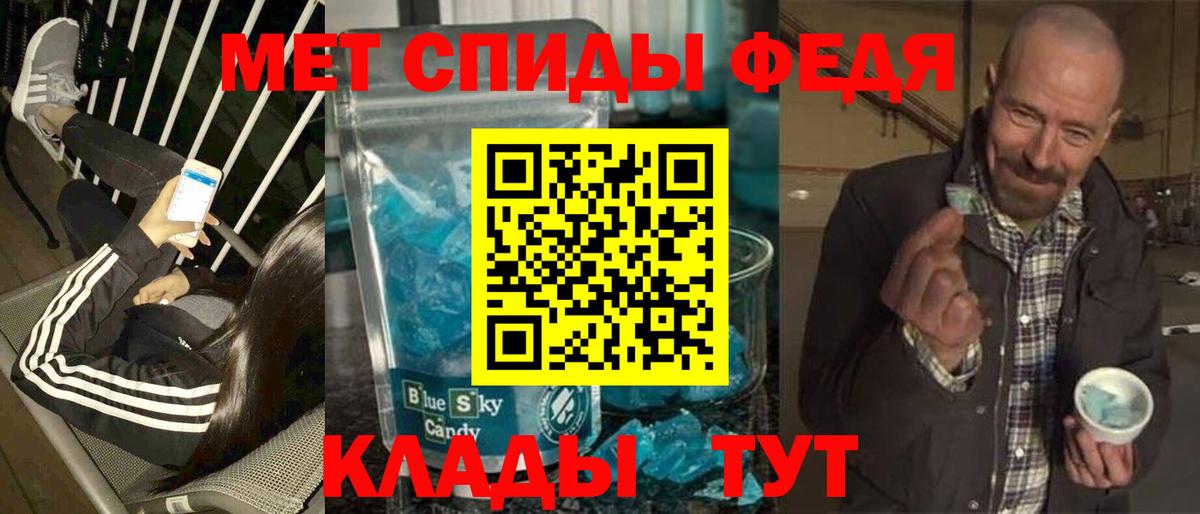 Первитин  Первитин пудра  Первитин пудра  Вход с VPN  Кузнецк 