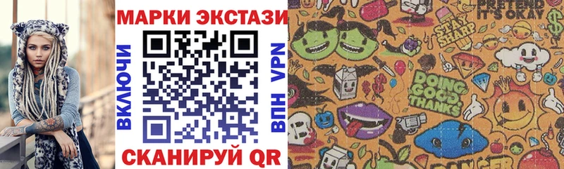 Марки 25I-NBOMe 1,5мг закладки Кузнецк